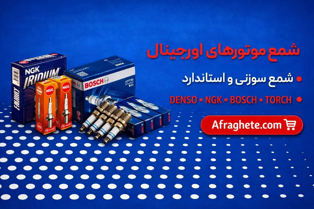 NGK-BOSCH-TORCH-DENSOخرید شمع