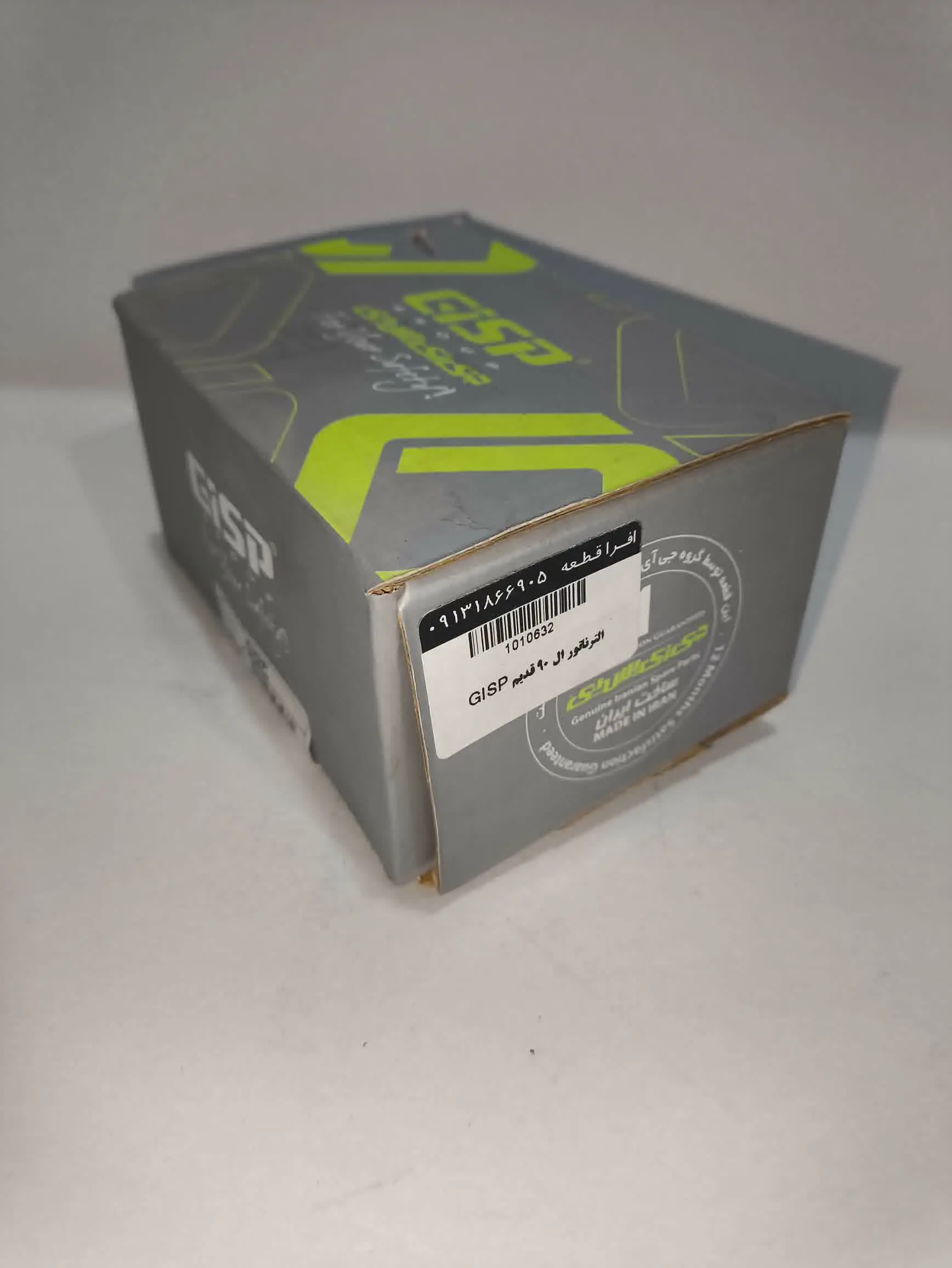 آلترناتور L90 ، تندر 90 ، ال 90 قدیم GISP